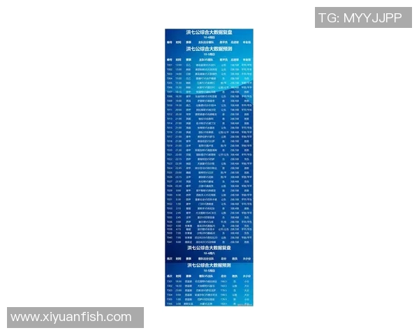 中国足球比赛直播观看指南及热门平台推荐一览