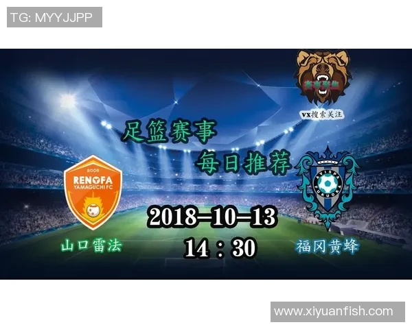 2018福冈黄蜂与东京绿的激烈对决回顾与精彩瞬间分析