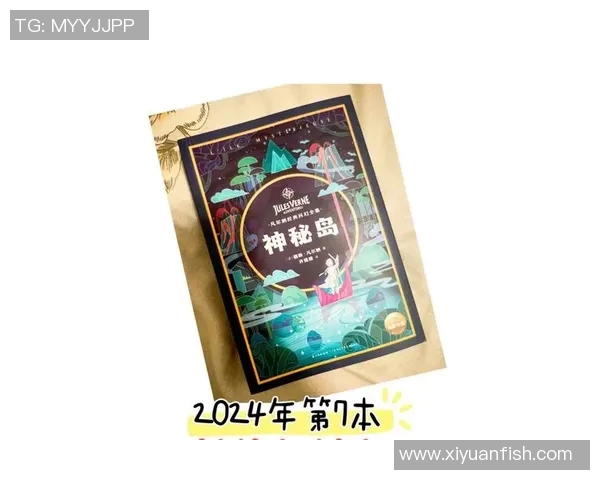 恩佐的奇幻冒险之旅探索未知世界的勇气与智慧 恩佐的奇幻冒险之旅探索未知世界的勇气与智慧