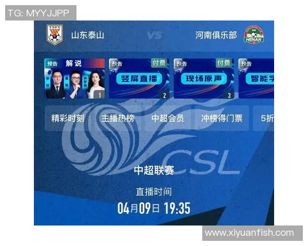 五点直播足球比赛时间表全面解析助你不错过每场精彩赛事 五点直播足球比赛时间表全面解析助你不错过每场精彩赛事