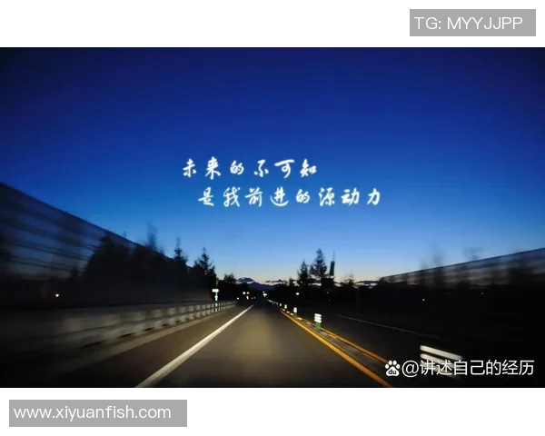 苏迈的成长之路:从平凡到卓越的奋斗故事与人生启示 苏迈的成长之路:从平凡到卓越的奋斗故事与人生启示