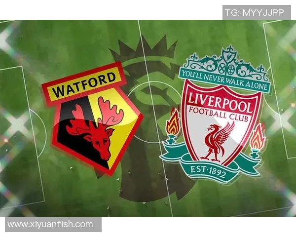 沃特福德与利物浦精彩对决录像回放及赛后分析分享